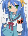konata.png